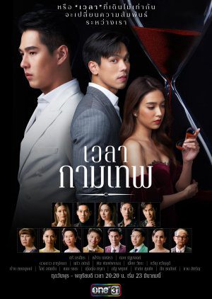 Xem phim Yêu Nhầm Chị Dâu tập 30c PhimChill Thuyết Minh HD Vietsub + Thuyết minh Phim Thái Lan-The Love Proposal