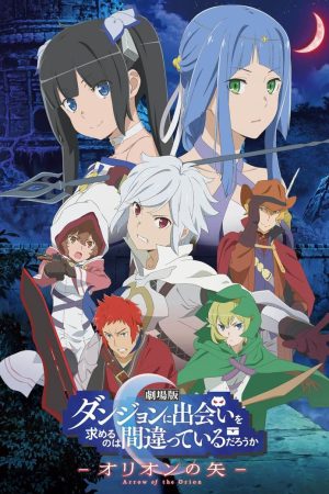 Phim Hầm ngục tối ( 3) - Is It Wrong to Try to Pick Up Girls in a Dungeon (Season 3) PhimChill Vietsub (2020)