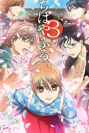 Phim Chihayafuru 3 - ちはやふる3 PhimChill Vietsub (2019)