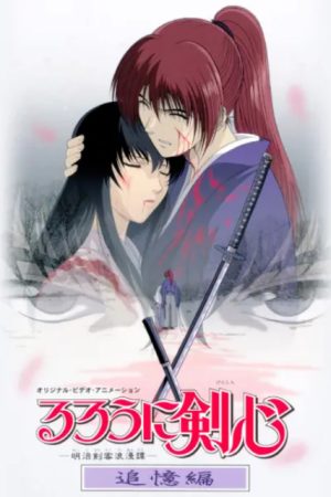 Phim Lãng khách Kenshin Truy tìm ký ức - るろうに剣心 明治剣客浪漫谭 追忆编 PhimChill Vietsub (1999)