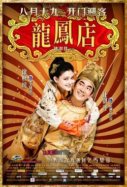 Phim Long Phụng Điếm - Adventure of the King PhimChill Vietsub (2010)