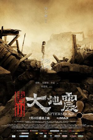 Phim Đường Sơn Đại Địa Chấn - Aftershock PhimChill Vietsub (2010)