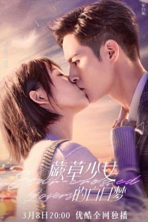 Phim Ảo Mộng Của Cô Nàng Dương Xỉ - Star Crossed Lovers PhimChill Vietsub (2022)