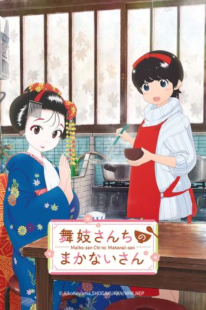 Phim Kiyo ở Kyoto - Maiko san Chi no Makanai san PhimChill Vietsub (2021)