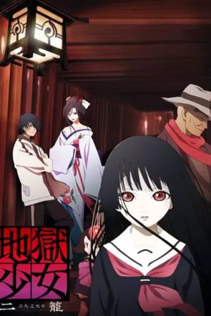 Phim Sứ giả địa phủ Futakomori - Jigoku Shoujo Futakomori PhimChill Vietsub (2006)