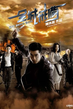 Phim Toàn Thành Giới Bị - City Under Siege PhimChill Vietsub (2010)