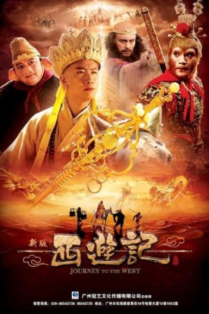 Phim Tân Tây Du Ký 2010 - Journey to the West PhimChill Vietsub (2010)