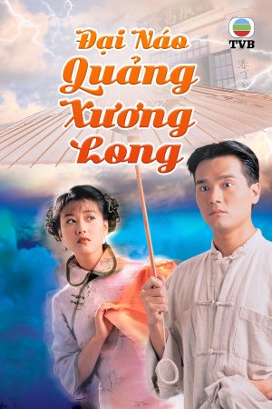 Phim Đại Náo Quảng Xương Long - Time Before Time PhimChill Vietsub (1997)