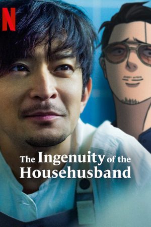 Phim Ông chồng yakuza nội trợ Đạo làm chồng lắm công phu - The Ingenuity of the Househusband PhimChill Vietsub (2021)