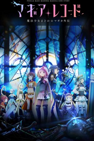 Xem phim Magia Record Ma pháp thiếu nữ Madoka Magica Ngoại truyện tập 8 PhimChill Thuyết Minh HD Vietsub Phim Nhật Bản-Magic Record Madoka Magica Gaiden