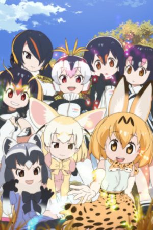 Phim Kemono Friends - けものフレンズ PhimChill Vietsub (2017)