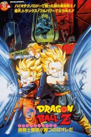 Phim Bảy Viên Ngọc Rồng Z Broly Đệ Nhị - Dragon Ball Z Bio Broly PhimChill Vietsub (1994)