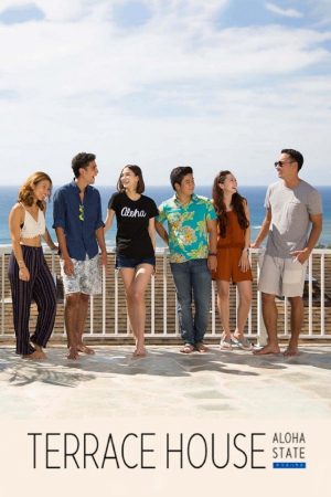 Phim Terrace House Tiểu bang Aloha ( 1) - Terrace House Aloha State (Season 1) PhimChill Vietsub (2016)