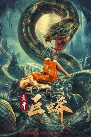 Phim Trường Xà Tiên Trận Chiến Với Mãng Xà Khổng Lồ Ngàn Năm - Mutant Python PhimChill Vietsub (2021)