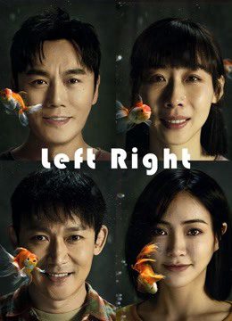 Phim Bạn Nhỏ Thân Yêu - Left Right PhimChill Vietsub (2022)