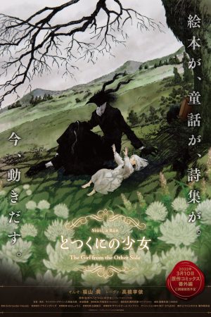 Phim The Girl From the Other Side Siúil a Rún - Totsukuni no Shoujo PhimChill Vietsub (2022)