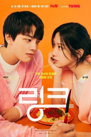 Xem phim Liên kết Ăn Yêu Chết tập 13 PhimChill Thuyết Minh HD Vietsub Phim Hàn Quốc-Link Eat Love Kill