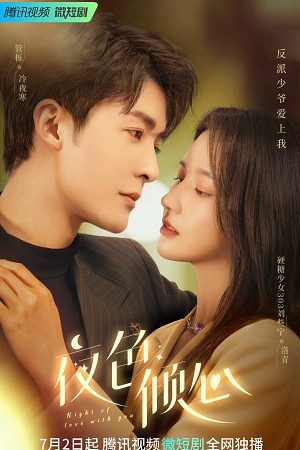 Phim Dạ Sắc Khuynh Tâm - Night of Love With You PhimChill Vietsub (2022)