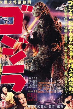 Phim Godzilla - Godzilla PhimChill Vietsub (1954)