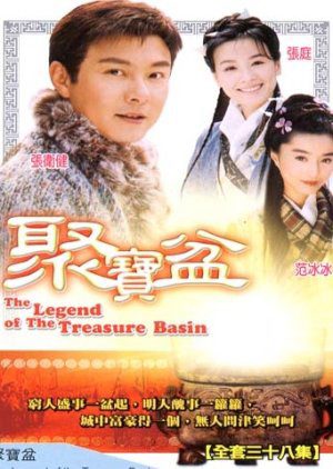 Phim Phú Hộ Thẩm Vạn Tam - The Legend Of The Treasure Basin PhimChill Vietsub (2004)