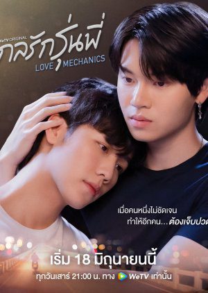 Xem phim Love Mechanics tập 9 PhimChill Thuyết Minh HD Vietsub Phim Thái Lan-Love Mechanics