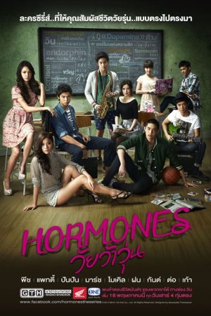 Phim Tuổi Nổi Loạn ( 1) - Hormornes (Season 1) PhimChill Vietsub (2013)