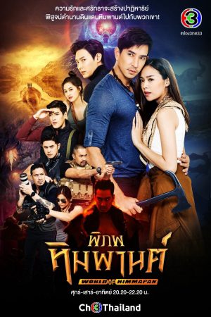 Xem phim Vùng Đất Huyền Bí tập 31 PhimChill Thuyết Minh HD Vietsub Phim Thái Lan-World Of Himmapan