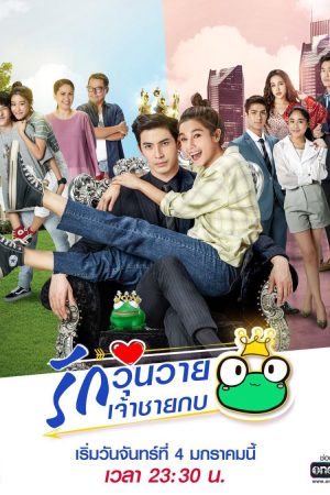 Xem phim Hoàng Tử Ếch tập 23 PhimChill Thuyết Minh HD Vietsub Phim Thái Lan-Frog Prince