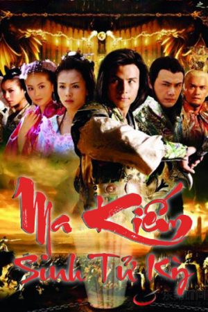 Phim Ma Kiếm Sinh Tử Kỳ - Ma Kiếm Sinh Tử Kỳ PhimChill Vietsub (2007)