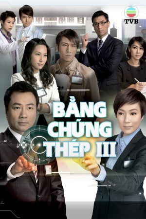 Phim Bằng Chứng Thép 3 - Forensic Heroes 3 PhimChill Vietsub (2011)