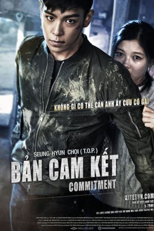 Poster of Bản Cam Kết