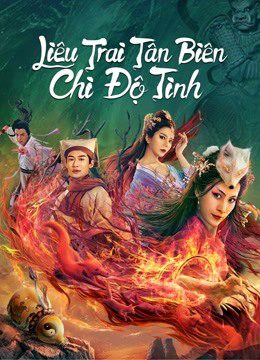 Xem phim Liêu Trai Tân Biên Chi Độ Tình tập full PhimChill Thuyết Minh HD Vietsub Phim Trung Quốc-The Love of the Ferry New Legend of Liao Zhai