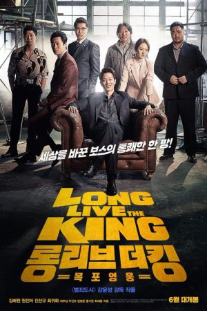 Phim Bệ Hạ Vạn Tuế - Long Live the King PhimChill Vietsub (2019)