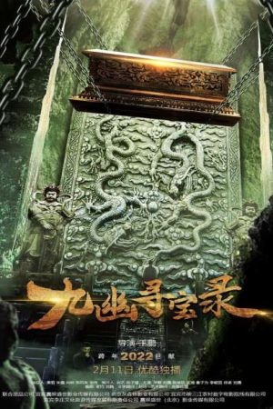 Phim Cửu U Tầm Bảo Lục - Legend Of Magic Stone PhimChill Vietsub (2022)