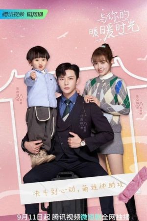 Phim Thời Gian Ấm Áp Bên Em - Warm Time With You PhimChill Vietsub (2022)