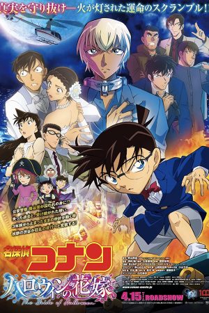 Phim Thám tử lừng danh Conan Nàng dâu Halloween - Detective Conan The Bride of Halloween PhimChill Vietsub (2022)