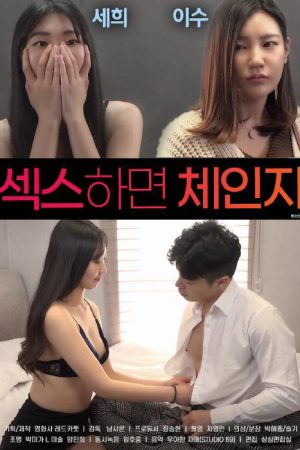 Phim Hoán Đổi Cơ Thể - Sexhamyeon Change PhimChill Vietsub (2020)