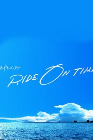 Phim RIDE ON TIME ( 4) - RIDE ON TIME (Season 4) PhimChill Vietsub (2021)