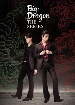 Xem phim Big Dragon The Series tập 4 PhimChill Thuyết Minh HD Vietsub Phim Thái Lan-Big Dragon The Series