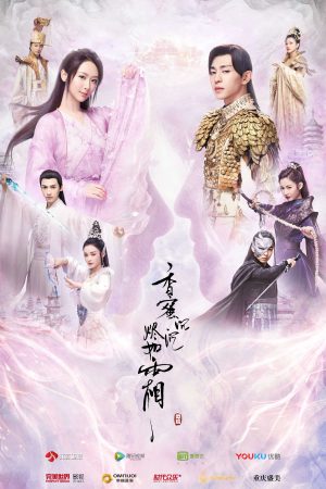 Phim Hương mật tựa khói sương - Ashes of Love PhimChill Vietsub (2018)