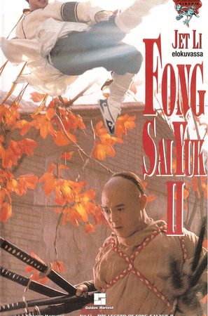 Phim Phương Thế Ngọc 2 - The Legend II PhimChill Vietsub (1993)