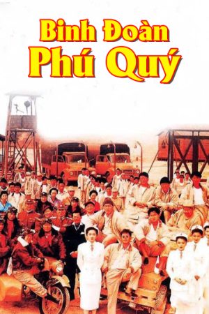 Phim Binh Đoàn Phú Quý - The Fortune Code PhimChill Vietsub (1990)