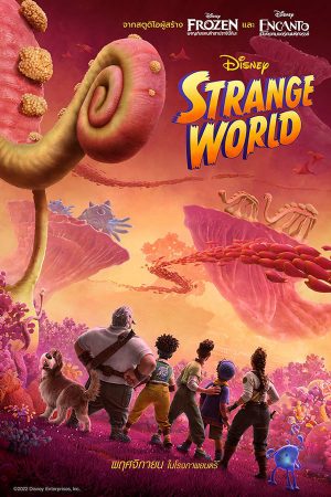 Phim Thế Giới Lạ Lùng - Strange World PhimChill Vietsub (2022)