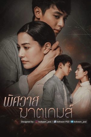 Xem phim Trò chơi hủy diệt tình yêu tập 10 PhimChill Thuyết Minh HD Vietsub Phim Thái Lan-The Deadly Affair