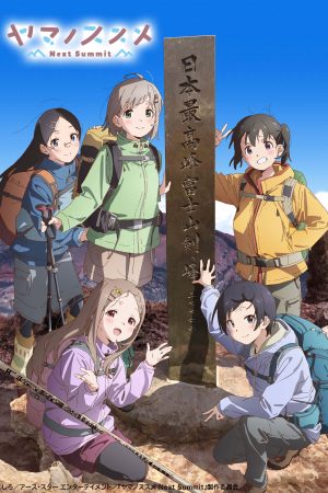 Phim Yama no Susume Next Summit - Encouragement of Climb Next Summit PhimChill Vietsub (2022)