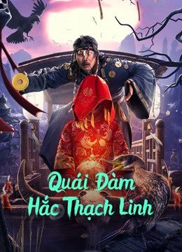 Phim Quái Đàm Hắc Thạch Linh - Strange Talk about Heishiling PhimChill Vietsub (2022)