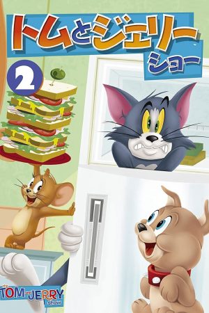 Phim The Tom and Jerry Show ( 2) - The Tom and Jerry Show (Season 2) PhimChill Vietsub (2014)