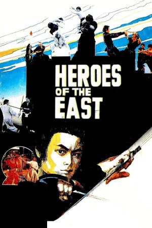 Phim Heroes of the East - Heroes of the East PhimChill Vietsub (1978)