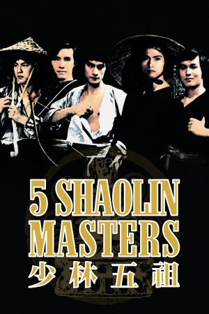 Xem phim Thiếu Lâm Ngũ Tổ tập full PhimChill Thuyết Minh HD Vietsub Phim Trung Quốc-Five Shaolin Masters