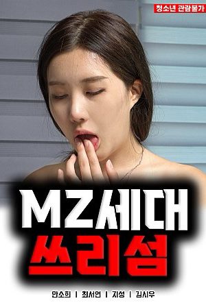 Phim Hội Nhóm Mười Tám Cộng - MZ세대 쓰리섬 PhimChill Vietsub (2022)